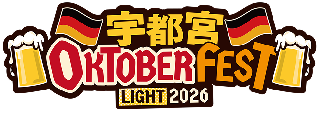 宇都宮OKTOBER FEST LIGHT 2026 ロゴ